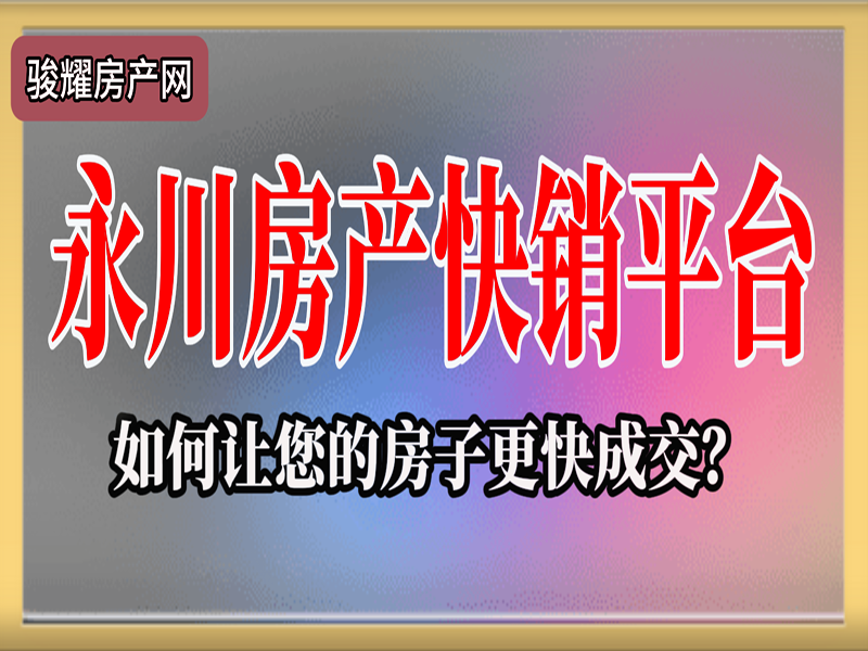 和玉天籁城 3室2厅1卫